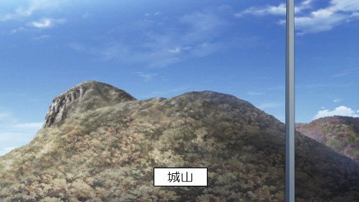 Shiroyama overlook